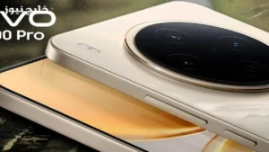 هاتف Vivo Y500 Pro 2025 يطرح شاشة بلا حواف ومعالج متقدم لتعزيز أداء الهواتف الذكية